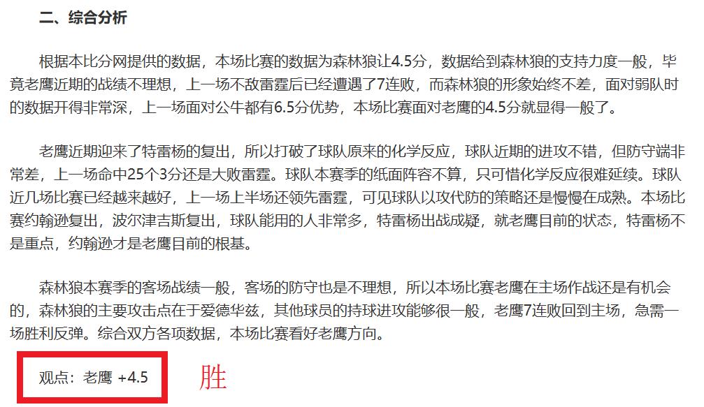 哈蘭德曼城,再碰阿森納,無佳績,辰龙捕鱼游戏官网,辰龙捕鱼游戏APP下载,辰龙捕鱼官方网站,辰龙捕鱼游戏中心