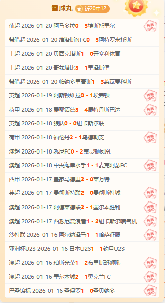 維拉蒂稱讚,伊布帶動巴,黎奮闖新高,辰龙捕鱼游戏官网,辰龙捕鱼游戏APP下载,辰龙捕鱼官方网站,辰龙捕鱼游戏中心