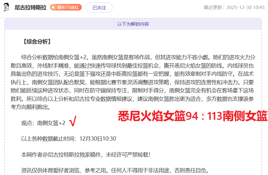 法国球员胜,后冷静庆祝,指向阿根廷,辰龙捕鱼游戏官网,辰龙捕鱼游戏APP下载,辰龙捕鱼官方网站,辰龙捕鱼游戏中心