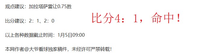 激情四溢,亚冠连续四,动荡局势下,辰龙捕鱼游戏官网,辰龙捕鱼游戏APP下载,辰龙捕鱼官方网站,辰龙捕鱼游戏中心