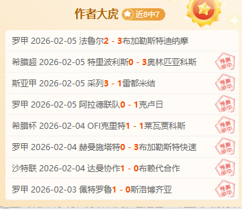 利物浦以,领先,麦卡利斯特,辰龙捕鱼游戏官网,辰龙捕鱼游戏APP下载,辰龙捕鱼官方网站,辰龙捕鱼游戏中心