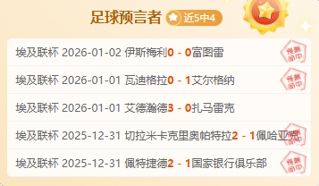 前国脚怒批,伊万,国足惨败泰,辰龙捕鱼游戏官网,辰龙捕鱼游戏APP下载,辰龙捕鱼官方网站,辰龙捕鱼游戏中心