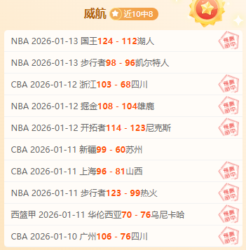 土超赛事深,度分析,大乐透期号,辰龙捕鱼游戏官网,辰龙捕鱼游戏APP下载,辰龙捕鱼官方网站,辰龙捕鱼游戏中心