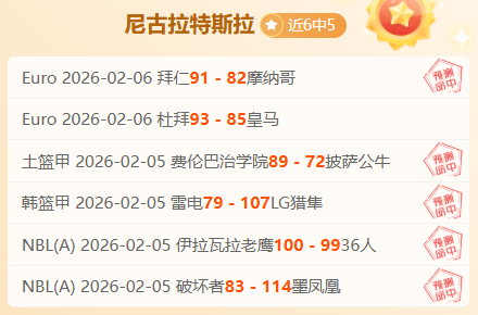 姆巴佩奥运,与皇马美国,双重赛程考,辰龙捕鱼游戏官网,辰龙捕鱼游戏APP下载,辰龙捕鱼官方网站,辰龙捕鱼游戏中心