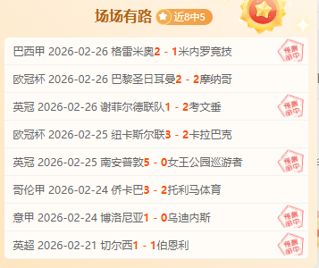 贵州,村超,新赛季开幕,辰龙捕鱼游戏官网,辰龙捕鱼游戏APP下载,辰龙捕鱼官方网站,辰龙捕鱼游戏中心