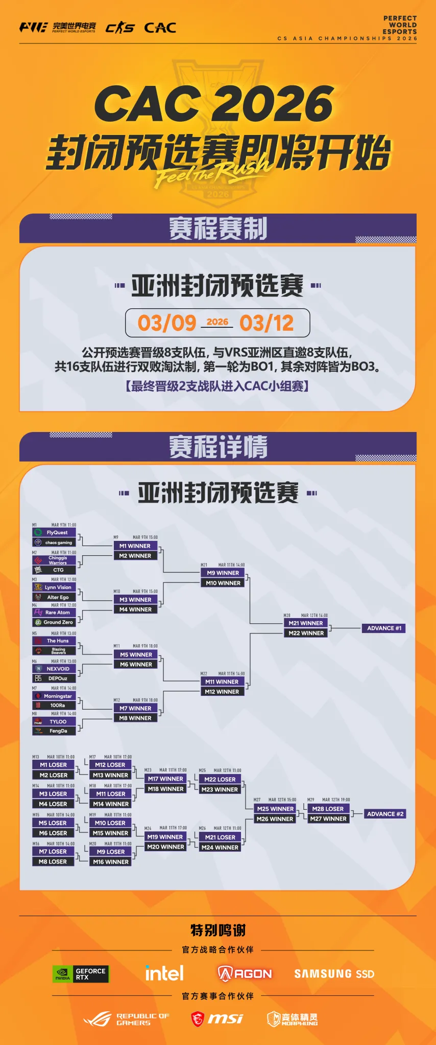 年世界杯,组解析,荷兰主场抗,辰龙捕鱼游戏官网,辰龙捕鱼游戏APP下载,辰龙捕鱼官方网站,辰龙捕鱼游戏中心