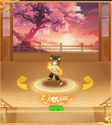 战绩亮眼,吉林对决浙,江广夏,辰龙捕鱼游戏官网,辰龙捕鱼游戏APP下载,辰龙捕鱼官方网站,辰龙捕鱼游戏中心