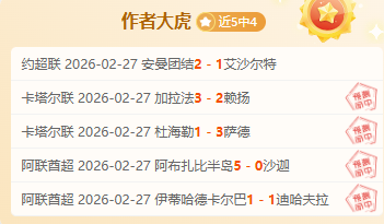 武汉网球新,星学青会上,荣耀绽放,辰龙捕鱼游戏官网,辰龙捕鱼游戏APP下载,辰龙捕鱼官方网站,辰龙捕鱼游戏中心