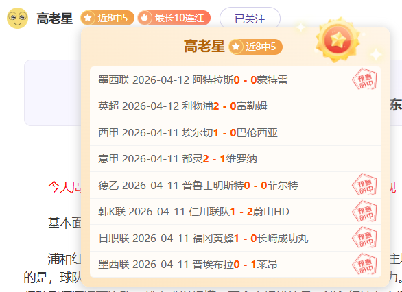 MLB The Show,热度超红色,沙漠,辰龙捕鱼游戏官网,辰龙捕鱼游戏APP下载,辰龙捕鱼官方网站,辰龙捕鱼游戏中心