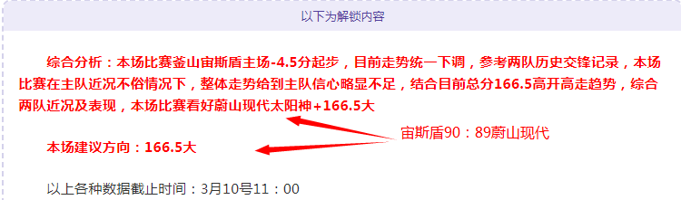 阿森纳今夏,引援重点,奥斯梅恩专,辰龙捕鱼游戏官网,辰龙捕鱼游戏APP下载,辰龙捕鱼官方网站,辰龙捕鱼游戏中心