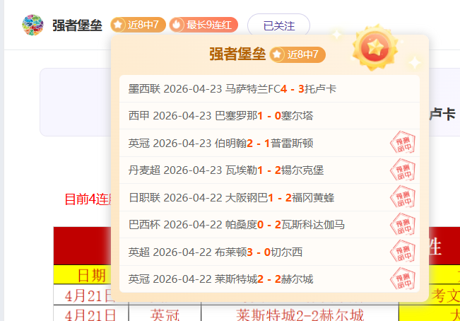 考辛斯认为,拉梅洛,鲍尔跻身联,辰龙捕鱼游戏官网,辰龙捕鱼游戏APP下载,辰龙捕鱼官方网站,辰龙捕鱼游戏中心