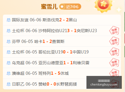 独家攻略连,续四周强势,夺冠,辰龙捕鱼官网,辰龙捕鱼App,辰龙捕鱼下载,辰龙捕鱼娱乐,辰龙捕鱼平台