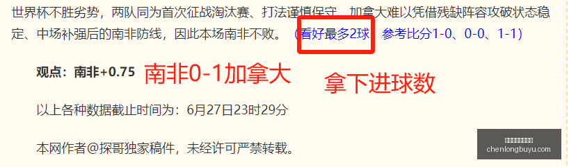 辰龙捕鱼游,戏官网,辰龙捕鱼游戏官网,辰龙捕鱼官网,辰龙捕鱼App,辰龙捕鱼下载,辰龙捕鱼娱乐,辰龙捕鱼平台