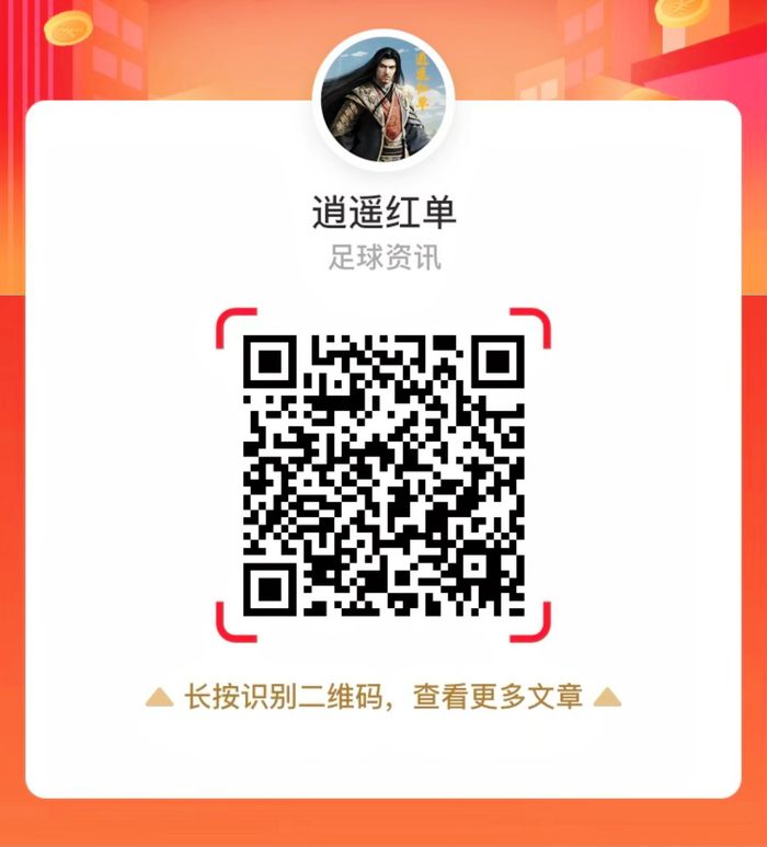 电竞战队跨界合作，公益行动温暖电竞圈