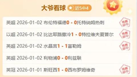 斯特林家族夜惊盗影：豪门世家遇神秘盗贼，警力迅速出动侦破