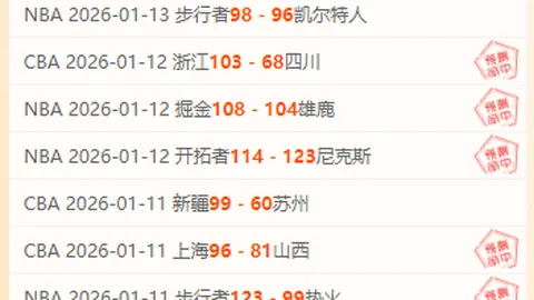 土超赛事深度分析：大乐透期号专家质合推荐