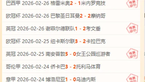 “贵州“村超”新赛季开幕记：2025非遗文化盛宴亮点频现”