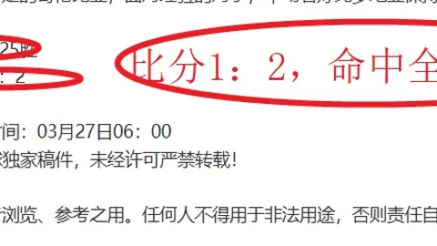 MLB The Show 26 PSN热度超红色沙漠