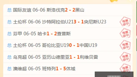 独家攻略连续四周强，辰龙捕鱼App，势夺冠，绝不容错过的精彩赛事盘点