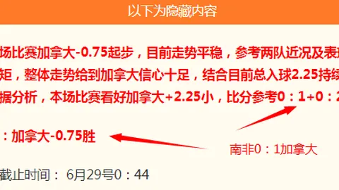 辰龙捕鱼游戏官网 170014 3