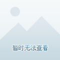 或许更有潜